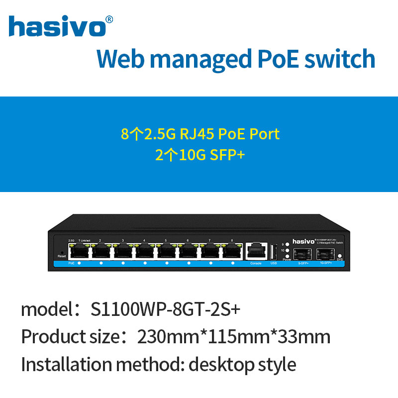 8 Port L3 Terkelola PoE 2,5Gps - Sfp+ 10G Managed Switch 8 Port ulasan dan harga