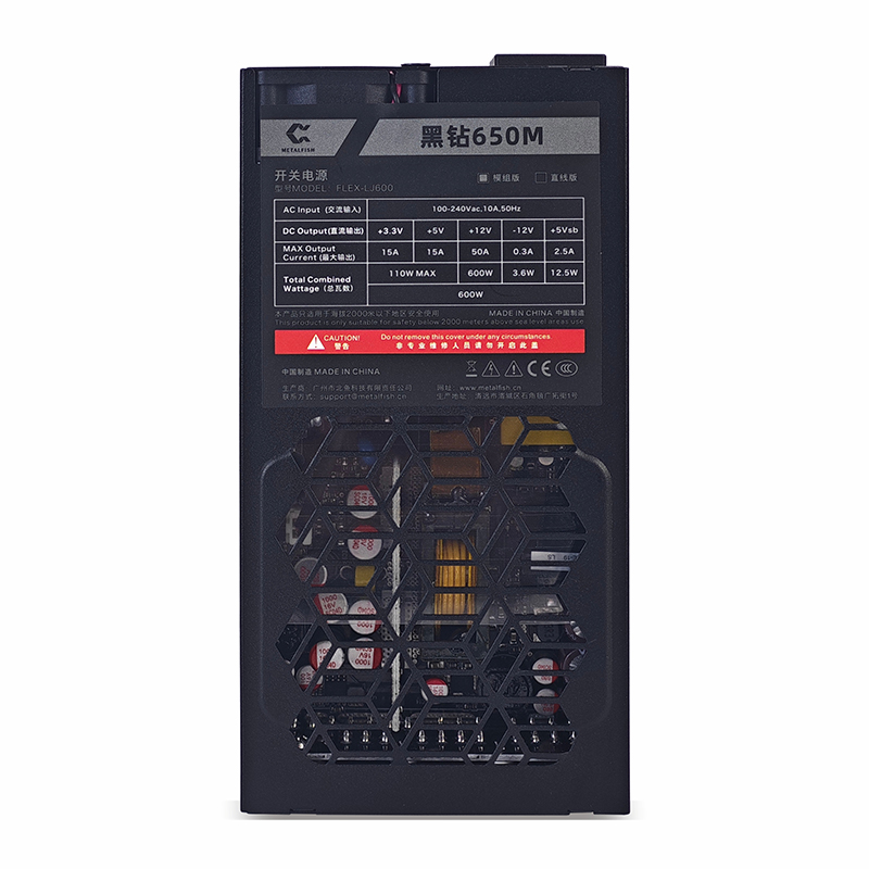 METALFISH Flex 600W Catu Daya  - Atx Power Supply 1U Flex 500W ulasan dan harga